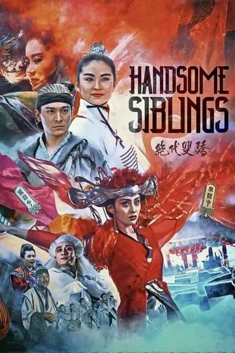 Handsome Siblings movie poster - Rated 6.3/10