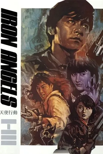Iron Angels movie poster - Rated 6.7/10