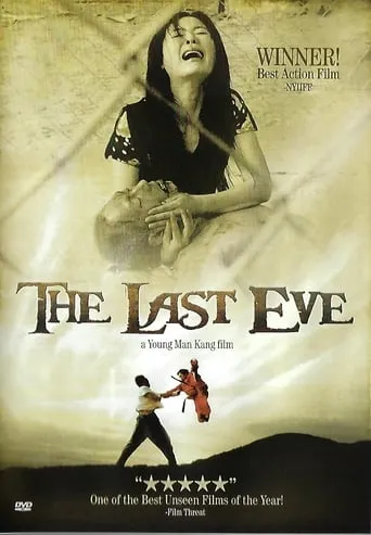 The Last Eve movie poster - Rated 6/10