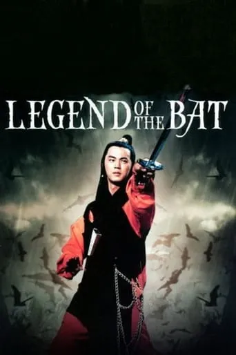 Legend of the Bat movie poster - Rated 5.7/10