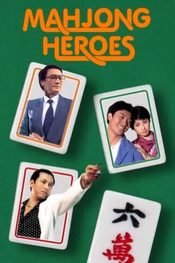 Mahjong Heroes movie poster - Rated 5.5/10