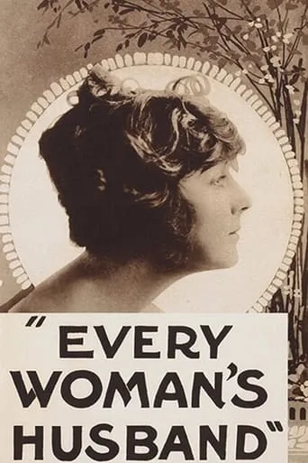 Every Woman's Husband movie poster - Entertainment content