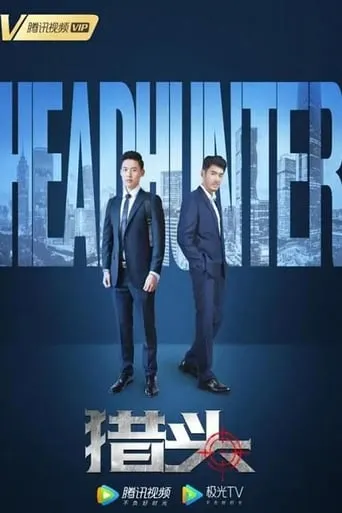 Headhunter movie poster - Entertainment content