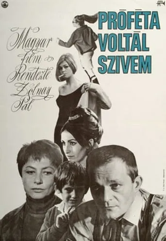 You Were a Prophet, My Dear movie poster - Entertainment content