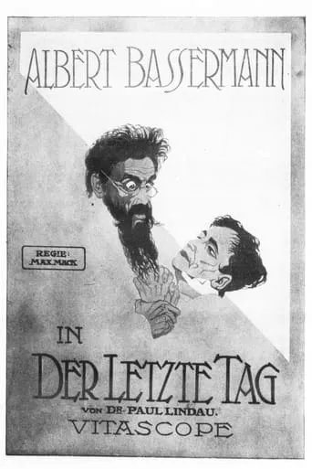 Der letzte Tag movie poster - Entertainment content