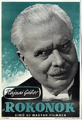 Relatives movie poster - Entertainment content