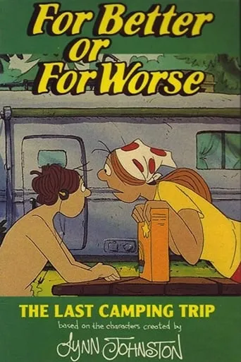 For Better or for Worse: The Last Camping Trip movie poster - Entertainment content