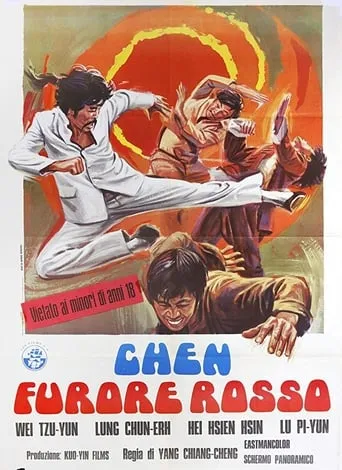 The Cantonese movie poster - Entertainment content