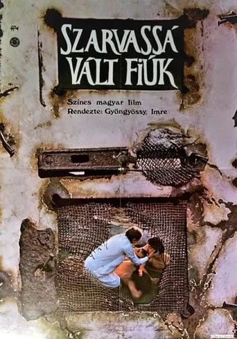 Sons of Fire movie poster - Rated 1/10