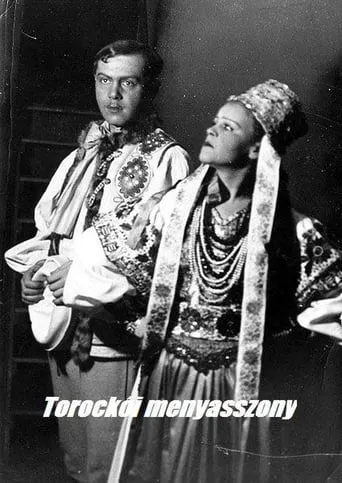 The Torocko Bride movie poster - Entertainment content