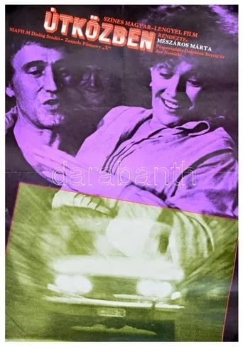 On the Move movie poster - Rated 5/10