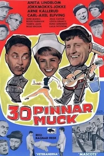 30 pinnar muck movie poster - Entertainment content