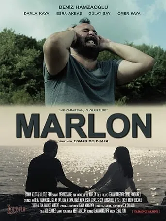 Marlon 2017 movie poster - Entertainment content