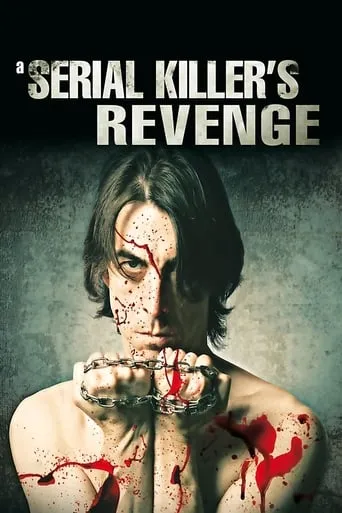 The Point of Regret movie poster - Rated 4/10