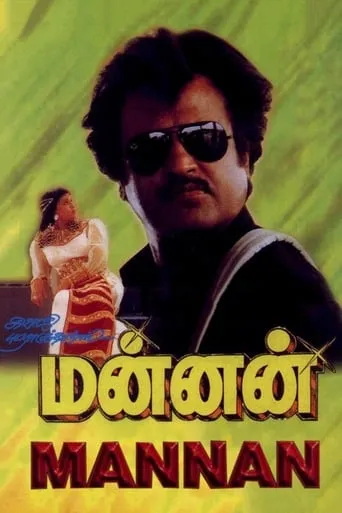 Mannan movie poster - Rated 6.9/10