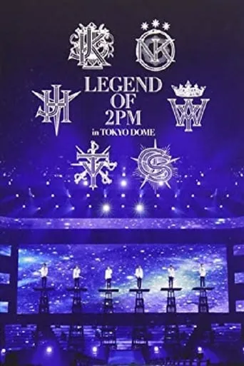 2PM - Legend of 2PM in Tokyo Dome movie poster - Entertainment content
