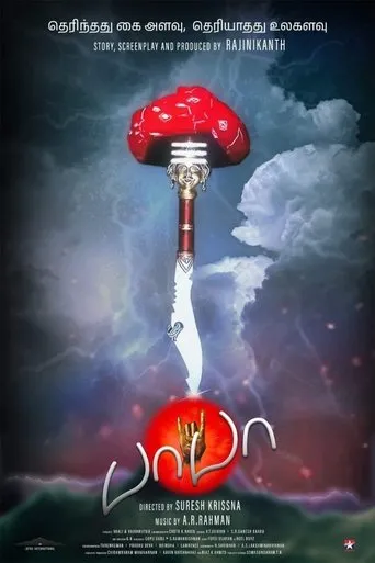 Baba movie poster - Rated 6.4/10