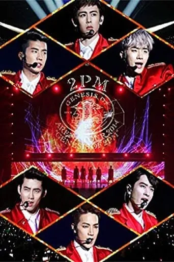 2PM - 2PM ARENA TOUR 2014 «GENESIS OF 2PM» movie poster - Entertainment content
