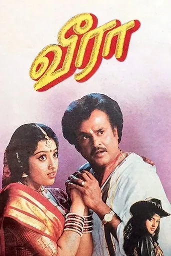 Veera movie poster - Rated 6/10