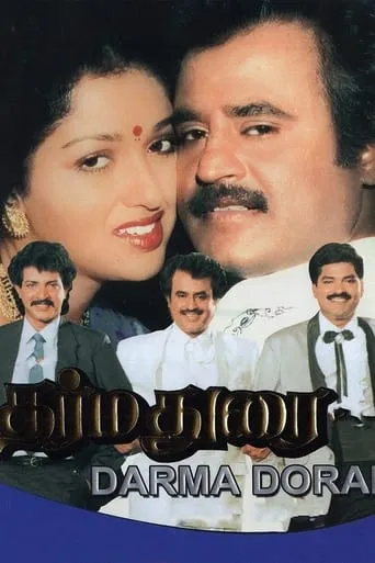 Dharma Durai movie poster - Rated 6.8/10
