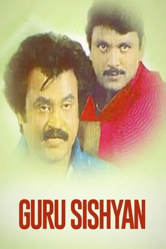 Guru Sishyan movie poster - Rated 7.4/10