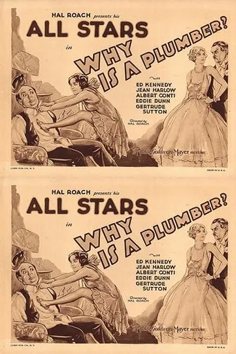 Why Is a Plumber? movie poster - Entertainment content