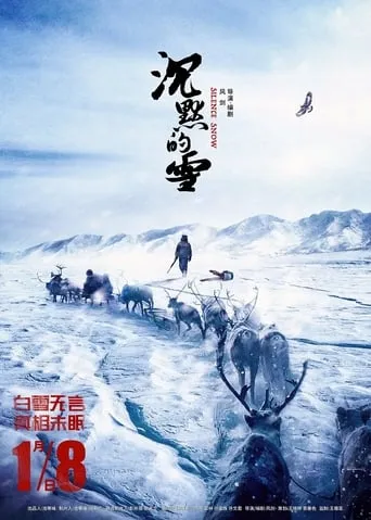 Silence Snow movie poster - Entertainment content