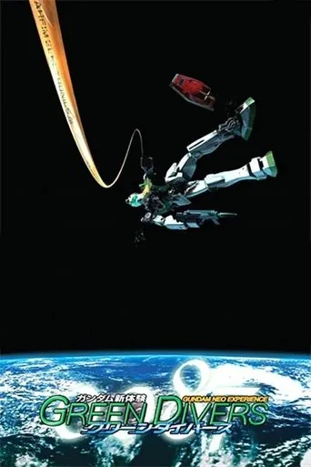 Gundam Neo Experience 0087: Green Divers movie poster - Rated 5/10