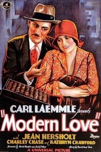 Modern Love movie poster - Entertainment content