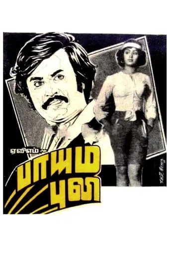Paayum Puli movie poster - Rated 5.3/10