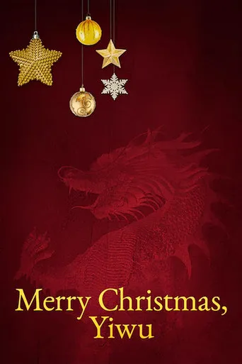 Merry Christmas, China movie poster - Rated 6.5/10