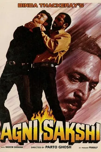 Agni Sakshi movie poster - Rated 6.8/10