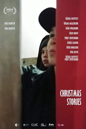 Christmas Stories movie poster - Entertainment content