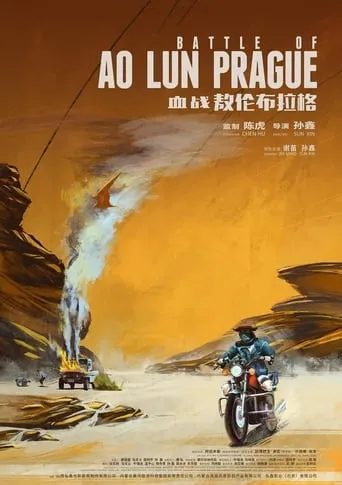 Battle of Ao Lun Prague movie poster - Entertainment content