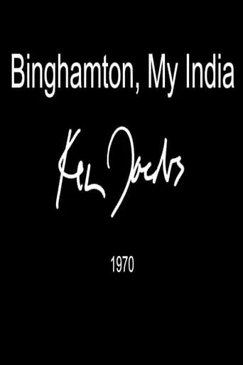 Binghamton, My India movie poster - Entertainment content