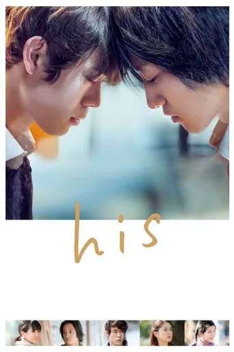 His movie poster - Rated 7.2/10