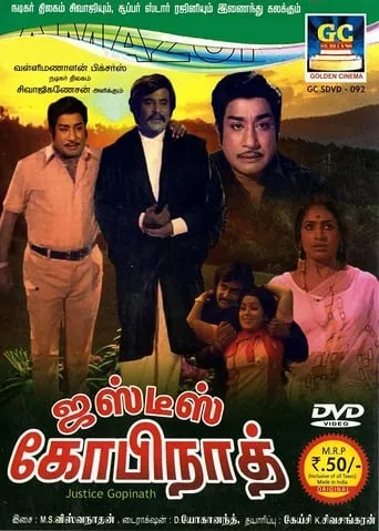 Justice Gopinath movie poster - Rated 4/10