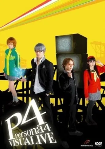 VISUALIVE Persona 4 movie poster - Entertainment content