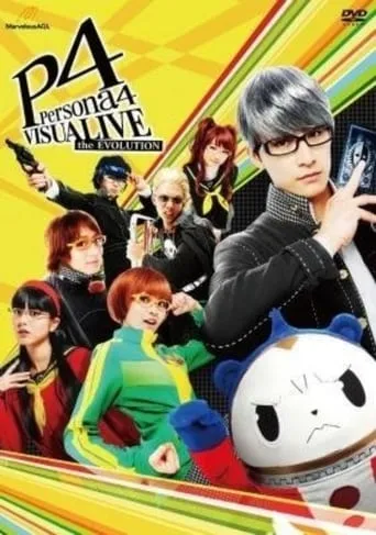 VISUALIVE Persona 4 the EVOLUTION movie poster - Entertainment content