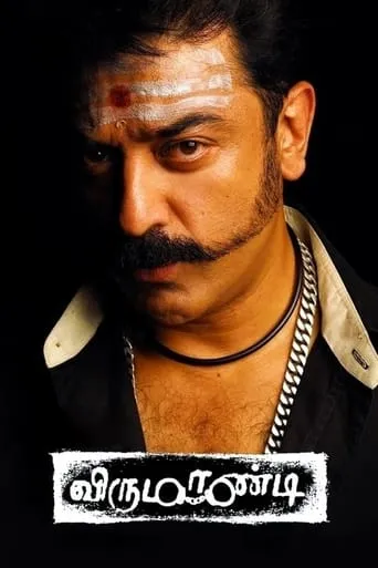 Virumaandi movie poster - Rated 6.56/10