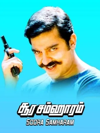 Soora Samhaaram movie poster - Rated 7/10