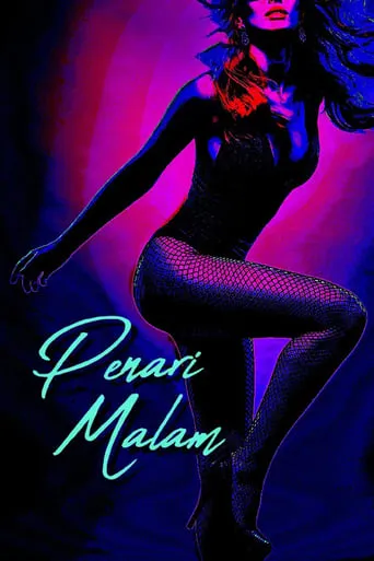 Night Dancer movie poster - Entertainment content