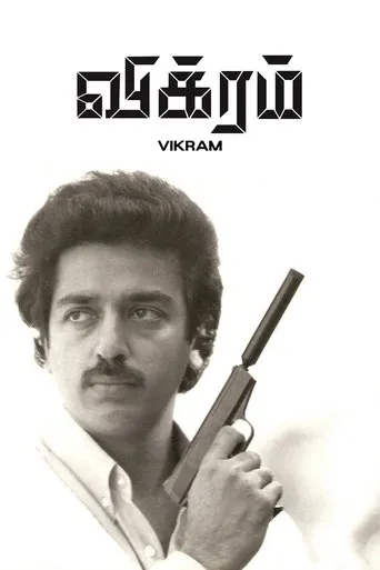 Vikram movie poster - Rated 5.7/10