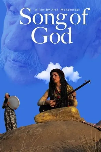 Song of God movie poster - Rated 8/10