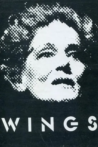 Wings movie poster - Entertainment content