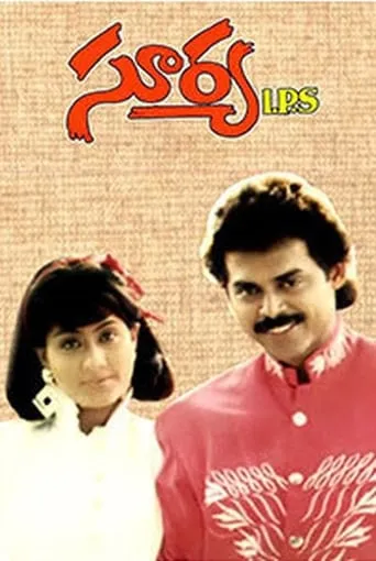 Surya IPS movie poster - Rated 5/10