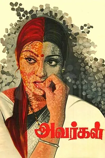 Avargal movie poster - Rated 6.5/10