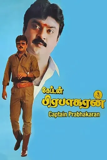Captain Prabhakaran movie poster - Rated 6.5/10
