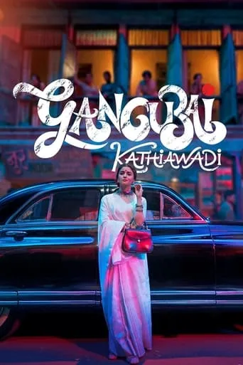 Gangubai Kathiawadi movie poster - Rated 7.4/10