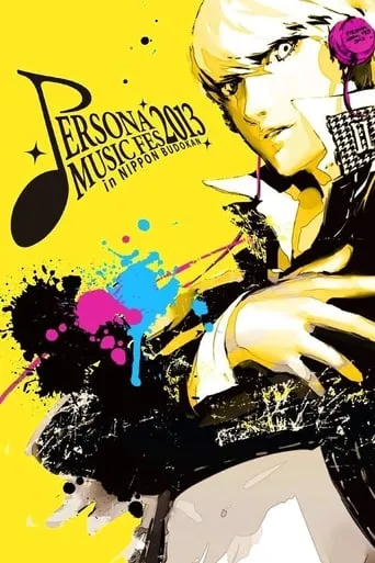 Persona Music Fes 2013 ~in Nippon Budokan movie poster - Entertainment content
